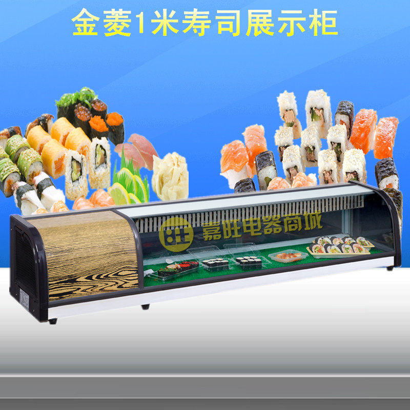 Gold Ling 1 m Sushi Display Case Sushi Display Cabinet Sushi Cake Sashimi Body Preservation Cabinet Refrigerated Cabinet SG-10