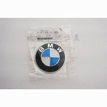 Suitable for BMW BMW1234567 series X1X2X3X4X5X6 original car logo BMW cover logo