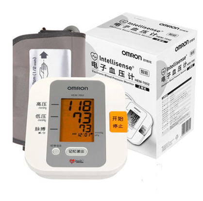欧姆龙电子血压计HEM-7052家用上臂式 测量血压仪器 包邮