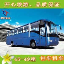 Xiamen 45-seat car pick-up station Conference exhibition car rest and recuperation car wedding banquet car