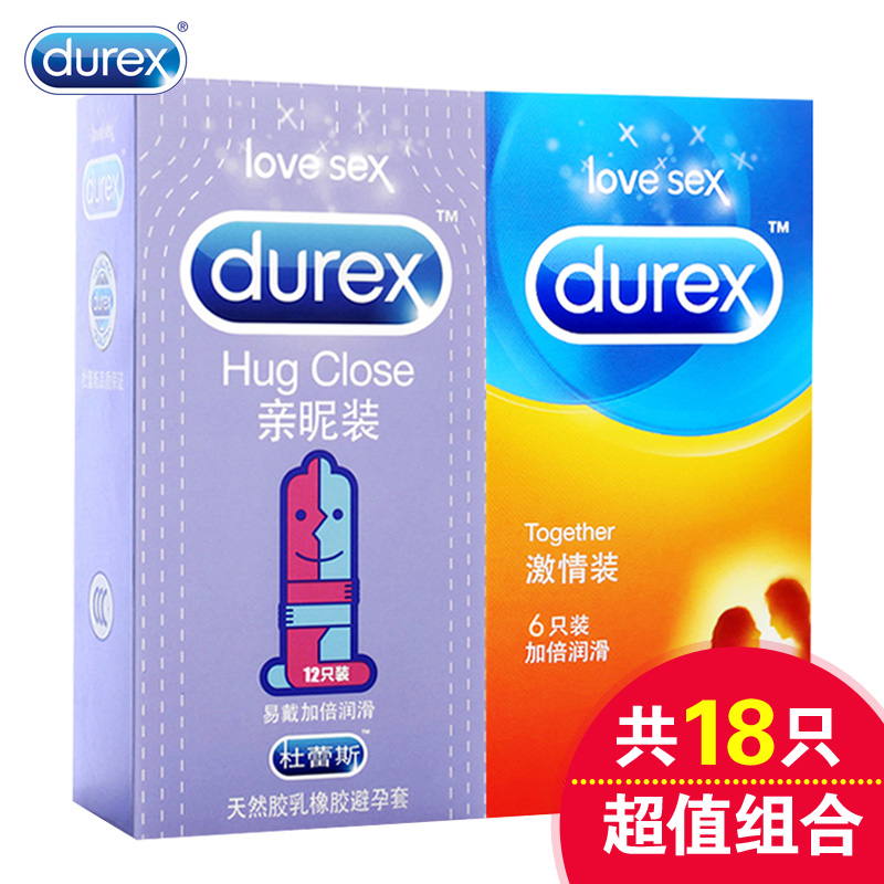 杜蕾斯避孕套18只 亲昵装 激情装 男用超薄安全套 成人情趣用品