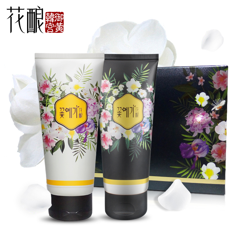 花酿花蜜润肤香体乳2支装套盒 香体乳滋润保湿去鸡皮身体护理嫩白