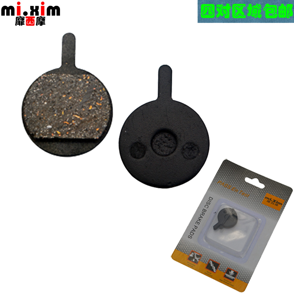 PROMAX DSK-400 410 610 610J 700 XNINE Resin Brake Leather Disc Brake