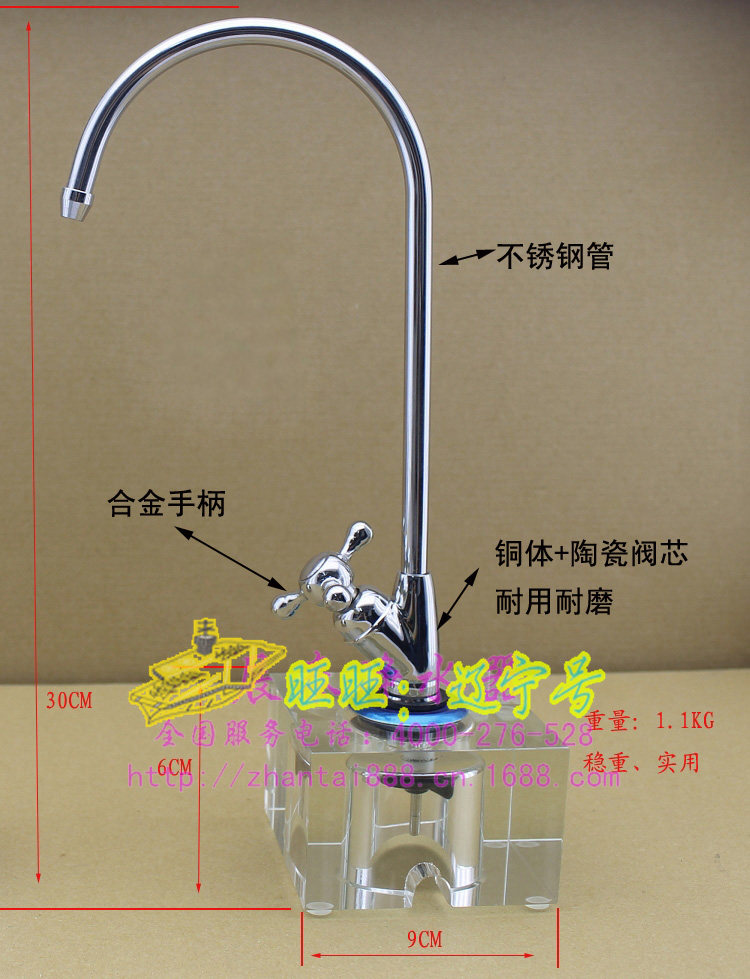 Water purifier tap Desktop water purification mobile tea table tap gooseneck 2 minutes on the organic glass table
