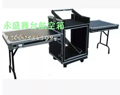 12U 4U = total height 16U lower part 12U three-door shockproof combination main casing with lifting frame and two side desktop computer cabinets