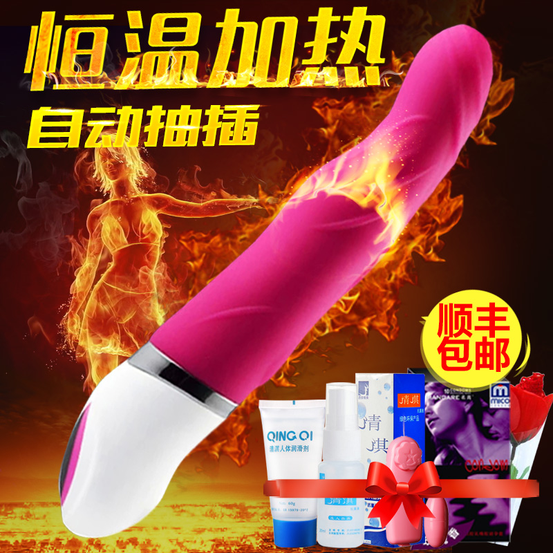 成人性用品女用自慰器自动抽插炮机高潮AV震动棒加热充电震动棒K