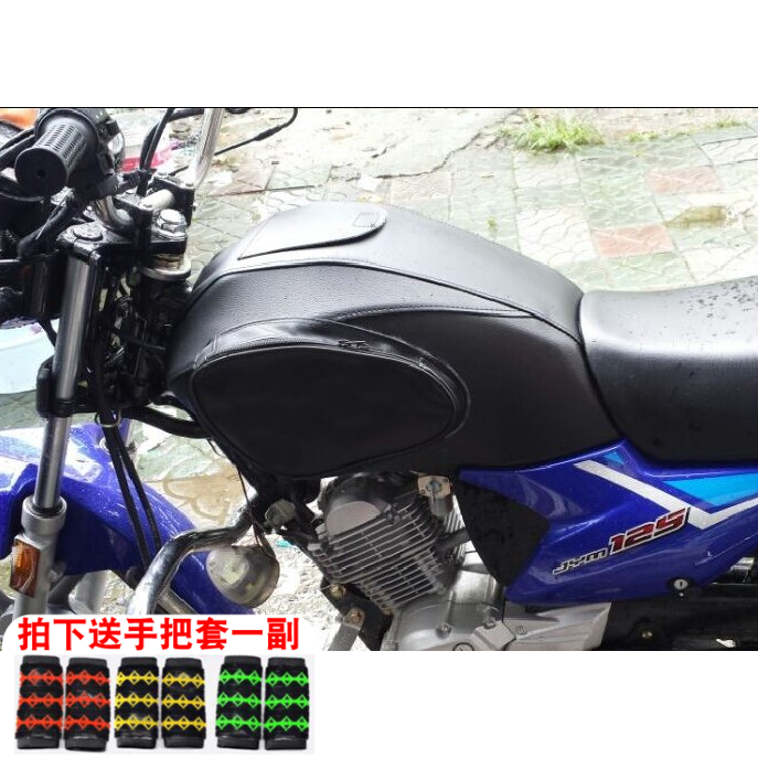 Locomotive tank sleeve suitable for mountain leaves JYM125-8 tank sleeve Mountain leaves Proud 125 Tank Bag Hood