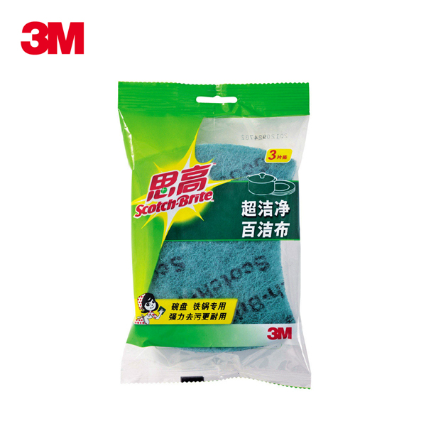 3M思高超洁净百洁布 家务清洁洗碗巾 厨房锅碗 3片装 7103