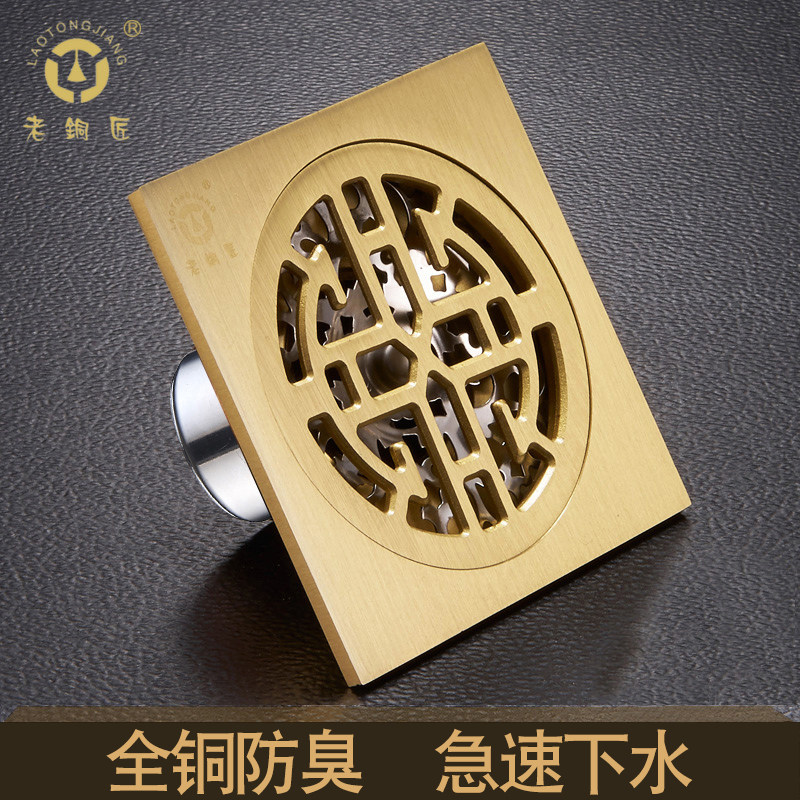 ��ͭ��ȫͭ��©GD10177