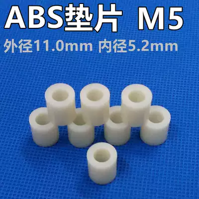 Insulated straight-through spacer column m5 support column nylon plastic pad high post ABS flat gasket washer thickened screw post