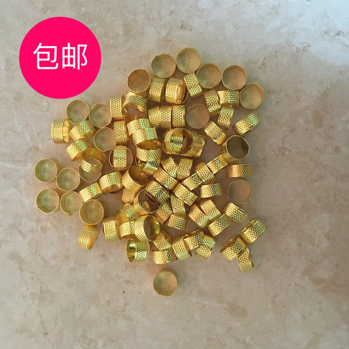 Brass thimble metal nail full embroidered insole special tool adjustable size use more labor-saving 10-Taobao