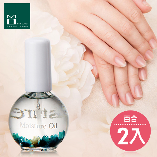 PayEasy 官网直邮进口MOMUS百合指缘修护液2入