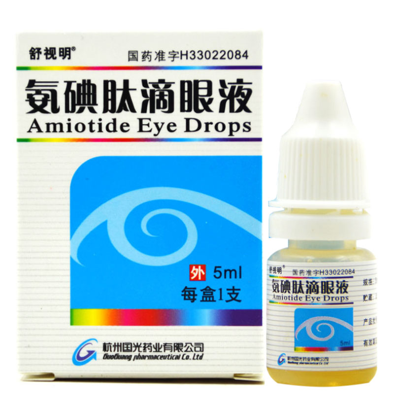 舒视明 氨碘肽滴眼液 5ml*1支/盒