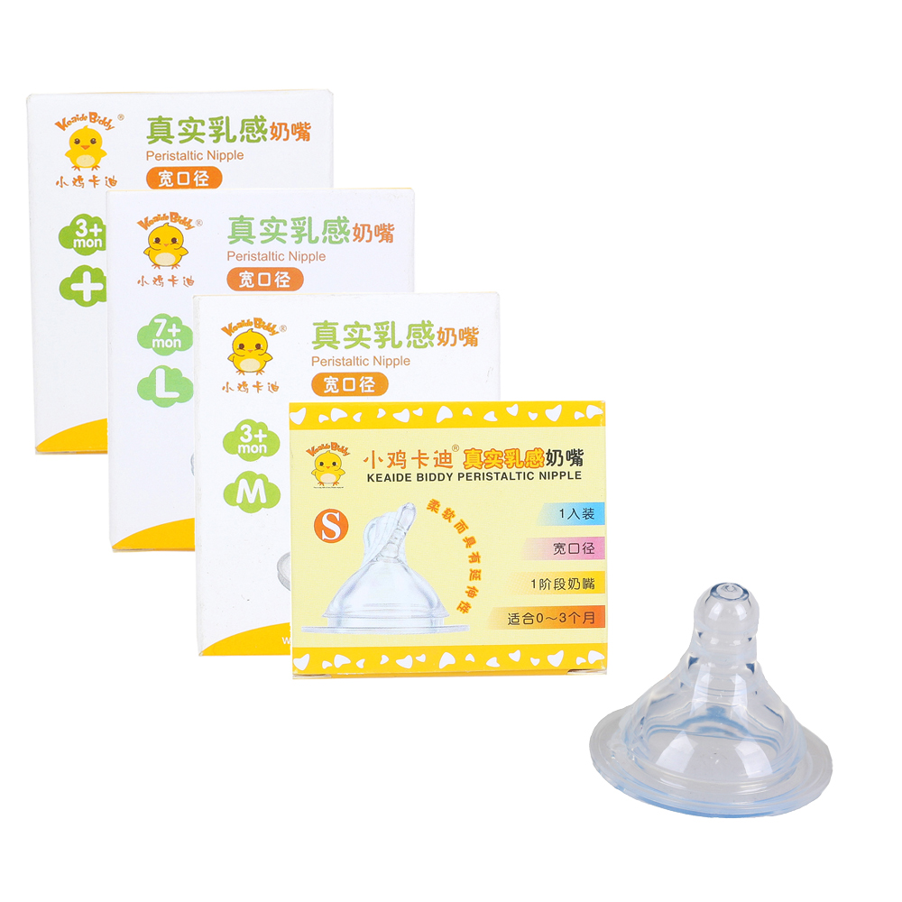 小鸡卡迪宽口径真实乳感奶嘴S/M/L/+  食品级硅胶 0个月以上宝宝