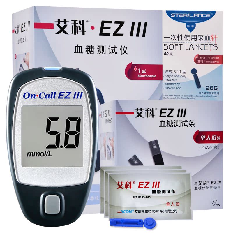 【踏青惊喜价！】艾科EzIIIEZ3血糖试纸25片独立装家用血糖仪测试