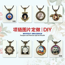 Necklace pendant Male and female couple photo name to make birthday gifts to send best friends and friends creative gifts