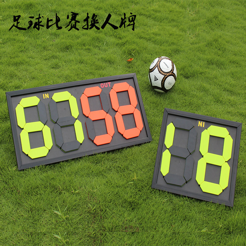 Pack free of charge soccer game professional referee equipment four 4 two 2 double-sided manual substitution card scoreboard