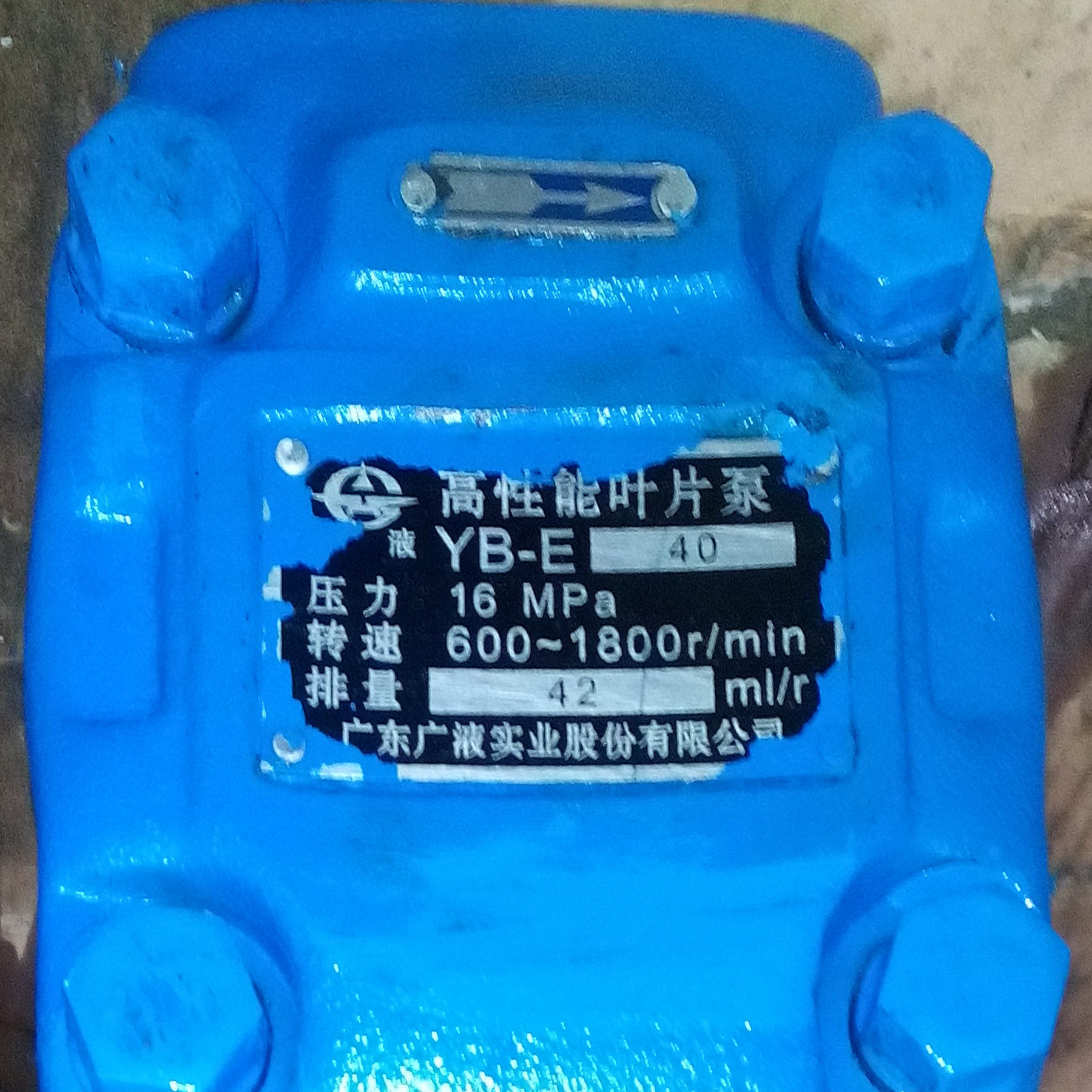 High performance vane pump single pump YB-E40 injection hydraulic pump hydraulic pump