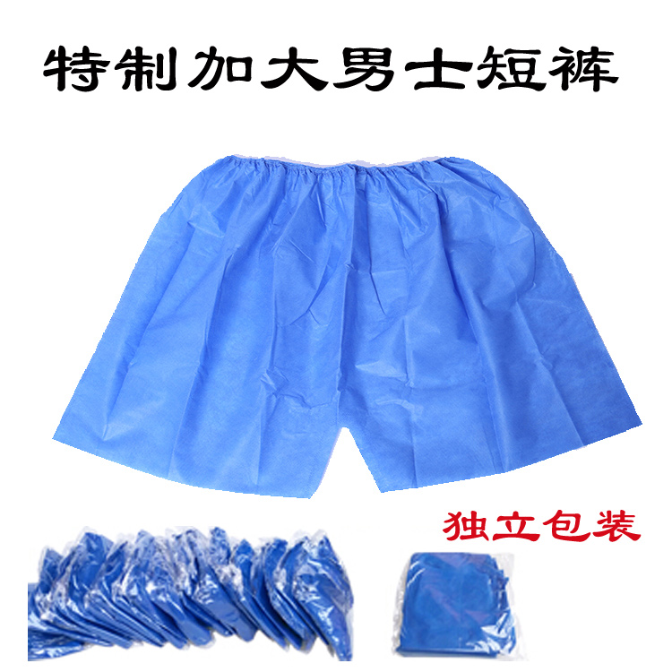 Disposable Blue Unwoven Fabric Four-corner Pants Travel Male Underwear Swimming Casual Sweat Steam Sauna Pants Special Price