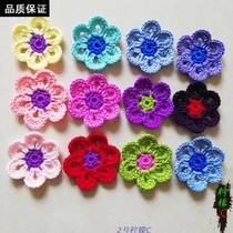 DIY pure handmade wool knitting six-petal flower knitting crochet Candy color creative gift accessories video tutorial