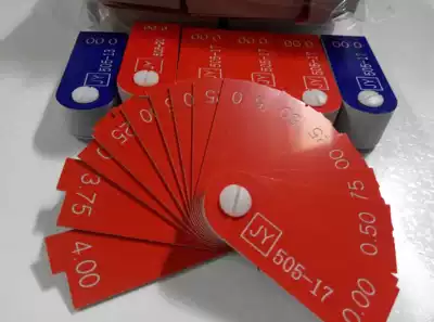 Automotive industry measuring tool surface difference ruler Plastic break difference gauge order difference ruler 0-2 0-3 0-4 0-5 4-10mm
