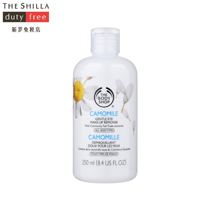 [THE SHILLA/新罗免税店]The body shop/美体小铺 洋甘菊眼部卸妆