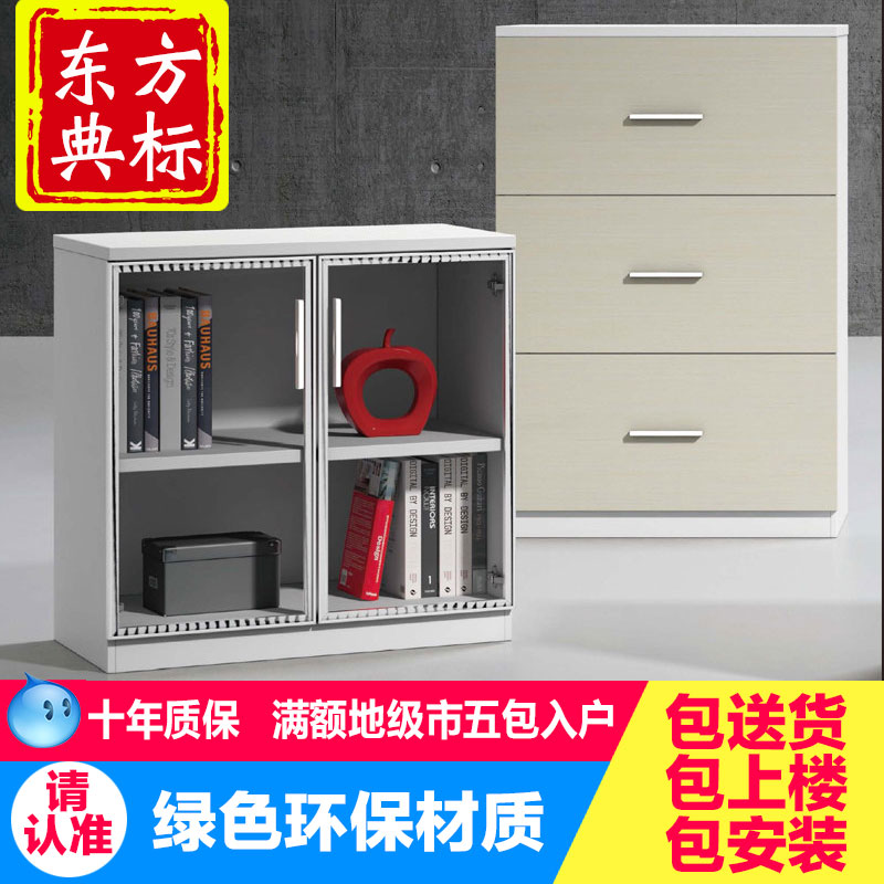 �������칫��ľ���ļ������Ϲ�T01S08