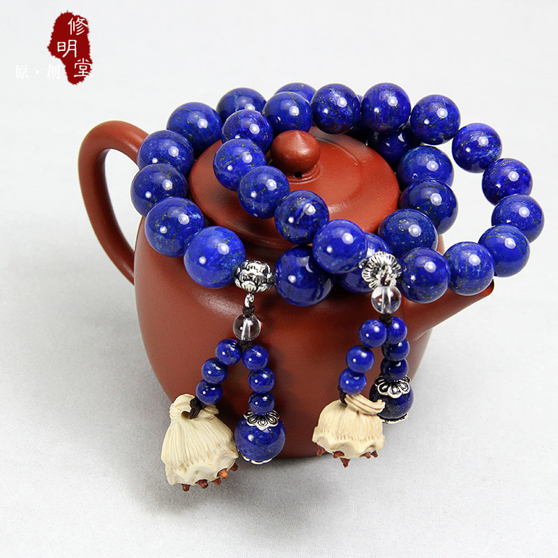 修明堂原创 爱莲说 开光阿富汗天然青金石4A帝王青男女士手链佛珠