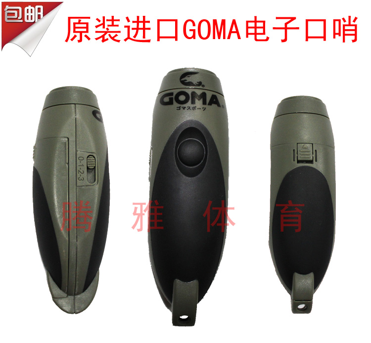 GOMA Referee Electronic Whistle Football Basketball Lifesaving Professional Canadian FOX Fox Professional Dog Training