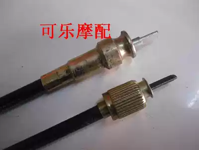Qian Jiangwang QJ125 QJ125-F speed line