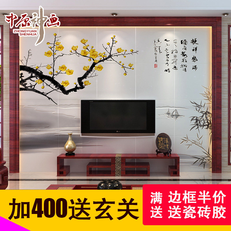 ��ԭ����ʽ�ŵ��������ǽ��ש