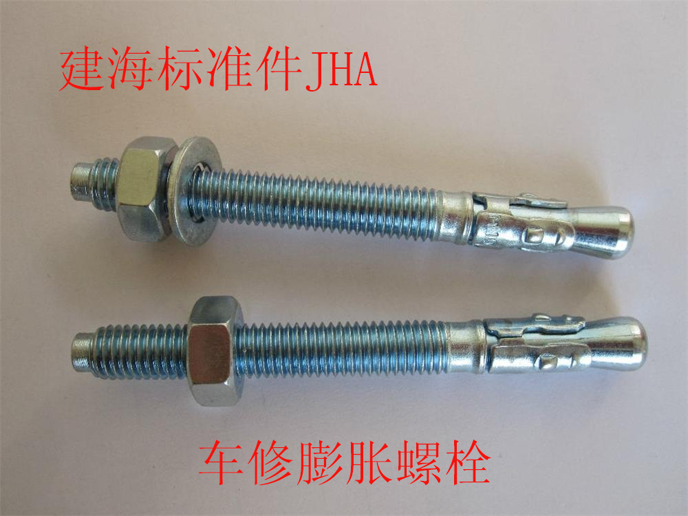 Car repair tent expansion screw car repair gecko heavy pull burst expansion screw 12 × 100-12 × 220