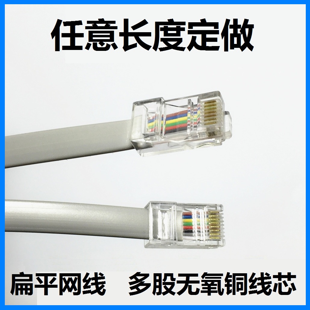 Flat mesh Route 30CM 8 Core multi-strand oxygen-free copper cored wire Black grey 20 20 10 cm 30 30