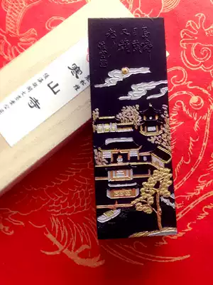 2 Two Hanshan Temple six years refined pine smoke Hu Kaiwen Cangpei room produced