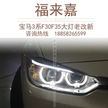 BMW 3 series F30F35 low and high with headlight assembly 3 series LED angel eye xenon headlight LED headlight