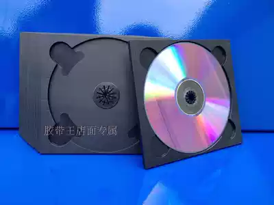 Black disc tray black DVD disc box CD disc box plastic box tray