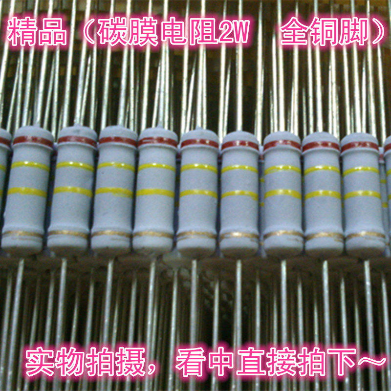 Color ring resistance metal oxide film 2W10RJ 2W100KJ 2W100KJ flame retardant gray plug