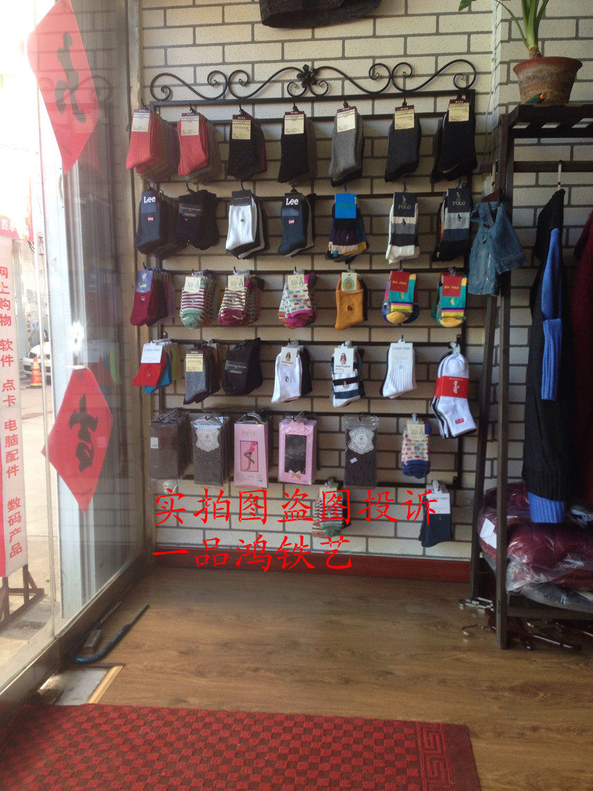 Iron Art Metal Other Shelving Racks Silk Socks Racks Wall-mounted Children Socks Rack Inner Hanger