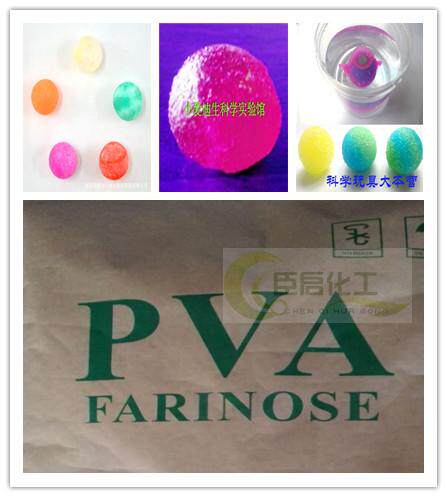 Homemade Jump Ball DIY with PVA Polyvinyl Alcohol Powder Jump Ball Raw Material Good Production Elasticity Good Transparency High