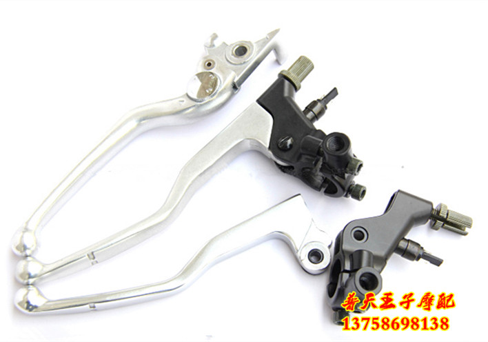 Huanglong BJ600 300 500 500 250 or so cattle clutch handle mirror holder front brake brake brake