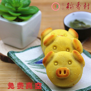 Authentic Beijing Three-Wo Rice Fragrant Village Cake Dim Sum Golden Pig Pie Old Character specie Casual Snacks full RMB68