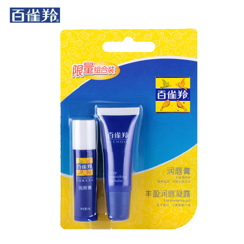 百雀羚润唇膏5g 唇部护理套装 补水保湿 天然滋润