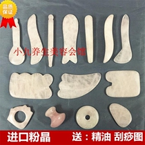  Natural jade powder crystal scraping plate tendon stick acupressure stick facial face eye beauty massage stick scraping piece