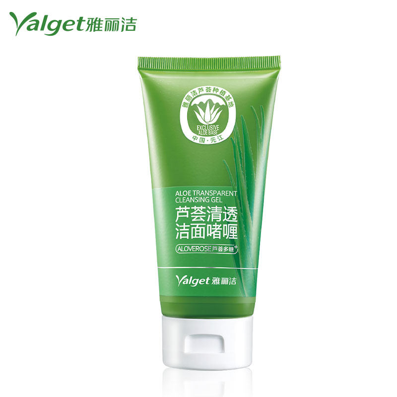 雅丽洁 芦荟清透洁面啫喱保湿补水控油清洁洗面奶乳正品
