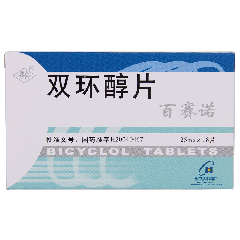 先农坛 百赛诺 双环醇片 25mg*18片/盒