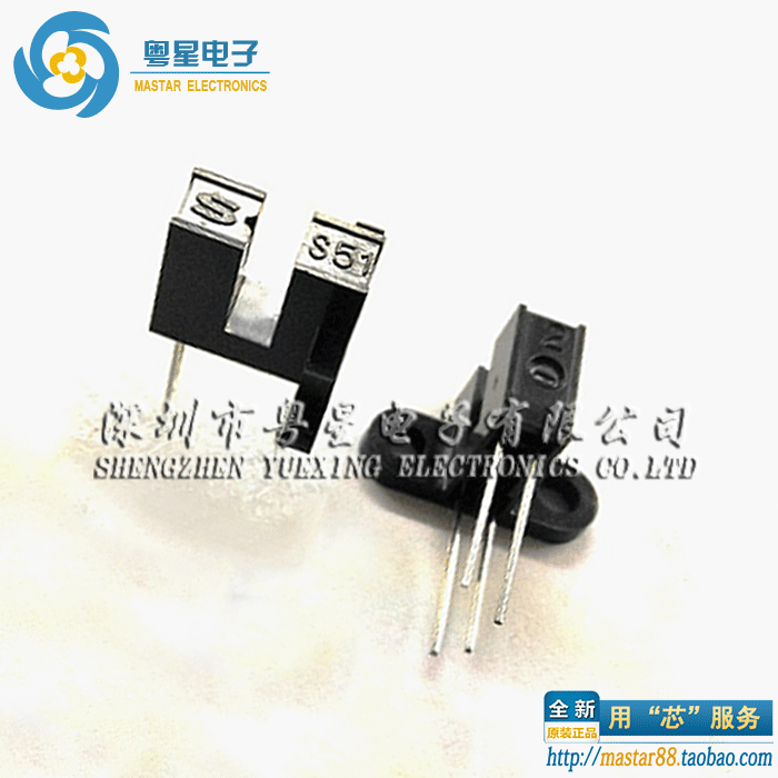 GP1S51 GP1S51 GP1S51V GP1S51VJ000F GP1S51VJ000F of projectile photoelectric sensor slot type photointerrupter-Taobao