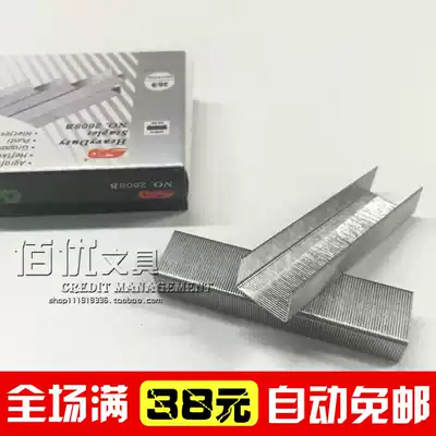 SDT flag 2608B thick staples heavy staples binding needles heavy heavy layer Staples