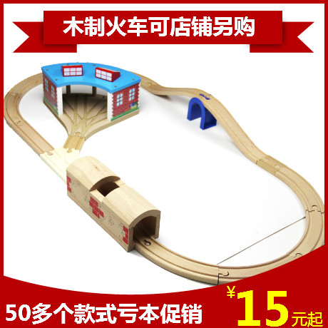 Wooden train track building blocks kids toys magnetic wooden small train track assembly wooden rail car 3 years old