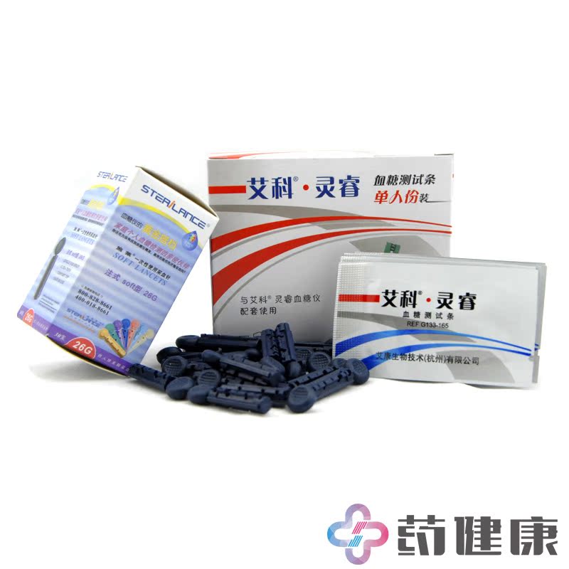 艾科灵睿血糖试纸采血片试纸血糖仪测试纸家用医用送采血针LR