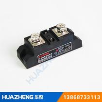 Industrial grade solid state relay SSR-H3300Z Huazheng brand factory direct sales